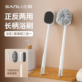 三利洗澡刷搓澡刷浴花球2合1沐浴刷长柄刷擦背不求人后背搓泥洗澡神器