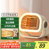 格力（GERR）适用小太阳取暖器家用暖风机电暖器电热器办公室桌面台式便携工位电暖炉卧室暖气 【PTC陶瓷款】3s速热+轻音 +低能耗