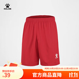 KELME/卡尔美运动短裤男足球比赛训练快干短裤夏季跑步透气五分裤子 红色 XL 180