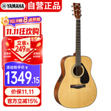 雅马哈（YAMAHA）FX600II 电箱款 云杉木初学者入门民谣吉他圆角吉它41英寸原木色
