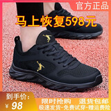 乔丹格兰品牌断码男鞋运动鞋网面透气软底跑步鞋子百搭休闲运动鞋男士网鞋 qd388黑金网面 43 (265mm)