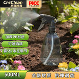 柯瑞柯林 园艺小喷壶浇花喷水壶浇水壶洒水壶喷雾器酒精清洁消毒 500ML