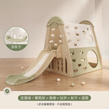 哈比树 多功能攀爬架儿童室内滑滑梯秋千吊环篮球架组合宝宝攀爬架家用 绿色攀爬架+球框+滑梯（送秋千）