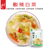 老坛子 活泡菜酸辣白菜1斤 四川泡菜即食凉菜下饭菜圆白菜包菜
