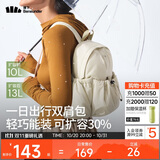 蕉下（beneunder）双肩包女包背包旅游轻便小型书包可放平板登山运动通勤礼物送女生