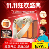 skg王一博同款 颈椎按摩器P7 2代【爱马仕橙礼盒款】颈部肩颈脖子物理按摩仪 送男女朋友生日实用礼物