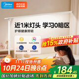 美的（Midea）AAAAA级智能学习阅读台灯全光谱路灯全桌面长臂屏幕灯无界L3 80cm