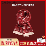 Calznklien【礼盒装】红色围巾女2025冬季新款针织围脖保暖生日礼物送女生 【雪花圣诞树】高级感礼盒装