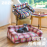 ZEZE宠物沙发猫窝冬季保暖可拆洗狗窝四季通用小狗小型犬多猫可用 粉色Plus| 适用40斤内中小型犬、大猫多猫