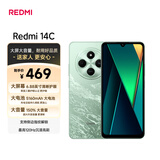 小米  Redmi 14C 国家补贴 6.88英寸护眼大屏 120Hz高刷 150%大扬声器 4GB+64GB 碧波绿