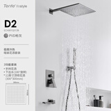 鼎菲暗装入墙式花洒套装枪灰色隐藏嵌入式淋浴卫浴增压顶喷热熔花洒 三功能-横管12寸顶喷+手持下出水