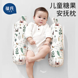葆氏婴儿糖果枕荞麦壳0-6岁多功能可拆洗侧睡抱枕新生儿安抚枕单个装