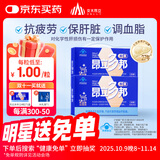 昂立【购2-4盒组合装 赠多邦24粒单包】多邦胶囊12包装 肝养护抗疲劳 新包装 24粒*12包 *2盒（赠多邦24粒*1包）