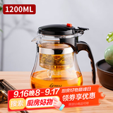 天喜（TIANXI）玻璃茶壶耐热茶具套装飘逸杯泡茶杯泡茶器泡茶壶茶水分离杯1200ml
