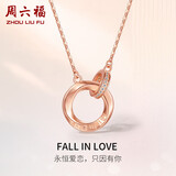 周六福莫比乌斯环双环项链S925银生日礼物J0612481 40+5cm