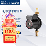 格兰富丹麦增压泵全自动家用小型水泵热水器自来水管道加压泵UPA15-120