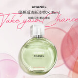 香奈儿（Chanel）绿邂逅系列清新淡香水 35ml 木质花香 EDT 生日礼物年货