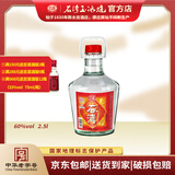 石湾酒厂集团 石湾60度浸泡药材酒2.5L白酒 60%vol 2.5L 1坛
