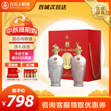 五粮液囍·兔年生肖纪念酒浓香型白酒500ml*2礼盒 52度中秋送礼礼品