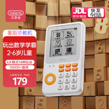 贝恩施智能数独机掌上学习机小学生阶梯训练数学益智玩具男女孩生日礼物