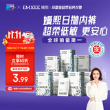 嫚熙一次性内裤孕产妇月子纯棉内裤女旅游出差日抛免洗生理期28条XXXL