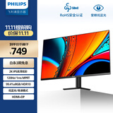 飞利浦27英寸 2K 120Hz IPS HDR 爱眼低蓝光 HDMI2.0+DP1.4 三微边设计 办公显示器 游戏显示屏27E2N2500