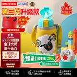 虎牌（TIGER）第三代最新款儿童小绵羊保温杯双杯盖杯MBR吸管款600ML双十一礼物