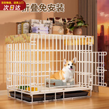 憨憨宠 狗笼猫笼 狗笼子小型犬带厕所幼犬折叠便携猫笼子宠物笼具兔笼 白色 前出盘狗丝笼 70*50*60cm