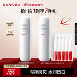 韩束白蛮腰爽肤水补水保湿美白淡斑湿敷护肤品套装礼物送女友100ml