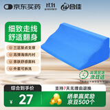 合佳医用翻身枕三角垫翻身垫体位垫褥疮垫卧床瘫痪病人侧身垫B01