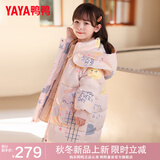 鸭鸭（YAYA）儿童羽绒服男女小童宝宝中长款连帽加厚童装冬季外套YD 粉色-YE2B814816L 110