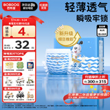 巴布豆（BOBDOG）小波浪拉拉裤XL30片(11.5-14KG)婴儿尿不湿 干爽 透气