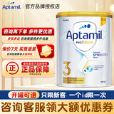 爱他美澳洲白金版婴幼儿奶粉DHA配方新生儿牛奶粉新西兰原装进口 3段900g适合1-3岁【咨询下单更优惠】
