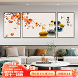 瑞尚（RUISHANG） 北欧客厅装饰画轻奢沙发背景墙挂画简约墙上壁画餐厅玄关墙画 柿柿如意 左右40*60+中间80*60晶瓷面黑框