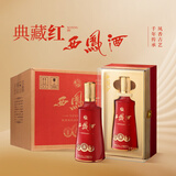 西凤酒 典藏红西凤 凤香型白酒 52度 500ml*6盒 整箱装