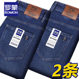 罗蒙（ROMON）男士牛仔裤男秋冬商务休闲裤男弹力直筒男裤厚款深档直筒长裤高腰 浅蓝+浅蓝【春秋】 厚款 32