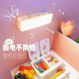 赤昶宿舍神器台灯学习专用学生小夜灯寝室下铺床上用磁铁吸附贴酷毙灯 13cm触摸三色光【磁吸+无极调光+贴花