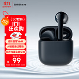漫步者（EDIFIER）【2025年新款】X1 Evo 真无线蓝牙耳机 蓝牙6.0 AI翻译适用苹果华为小米OPPO手机 午夜蓝