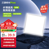 三雄极光 led集成吊顶灯厨卫灯嵌入式面板灯卫生间灯吸顶灯扣板平板灯星朗 新款18W暖白光300x300mm白边