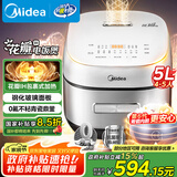 美的（Midea）电饭煲花瓣IH系列智能电磁加热家用电饭锅大火力米饭锅煮小米粥加厚青瓷鼎釜【国家补贴】CFB5097H