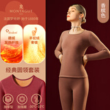 梦特娇热卖德绒发热保暖内衣女加绒加厚衬衣衬裤羊驼绒秋衣秋裤冬季 圆领-香槟色 XL 【适合120-140斤】
