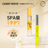 CandyMoyo坚果指缘油防倒刺养护甲床护理油角蛋白营养笔精华油滋润新年礼物