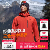 伯希和（Pelliot）【山野经典2.0】户外抓绒三合一冲锋衣男女秋冬外套11340105霞红S
