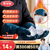 美丽雅加绒洗碗手套1双均码加长32cm冬季保暖加厚耐磨厨房家务清洁洗衣