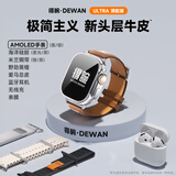 得腕智能手表旗舰官方Ultra华强北顶配防水导航微信支付运动电话手表下载APP男生女生小说音乐 【黑武士】爱马仕带+米兰钢带+海洋硅胶+野劲+耳机