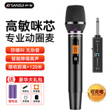 山水（SANSUI）M3 无线麦克风万能话筒家庭KTV唱歌演讲舞台K歌会议音箱音响功放车载通用一拖一