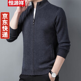 恒源祥毛衣男拉链开衫外套秋冬装中年男士含羊毛针织衫上衣服加厚款立领 1928-深灰 4XL 190 适合195-210斤
