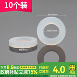 一靓4分6分1寸硅胶橡胶密封圈热水器水管垫片波纹管软垫圈花洒皮平垫 4分白色硅胶垫片【10个装】