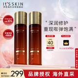 伊思（It’s skin）晶钻焕颜爽肤水140ml*2 淡化细纹补水抗皱精华水护肤品生日礼物女