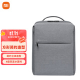 小米（MI）极简都市双肩包休闲商务15.6英寸电脑包男女书包背包浅灰色